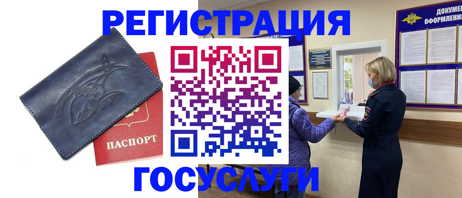 регистрация для школы в Урайе